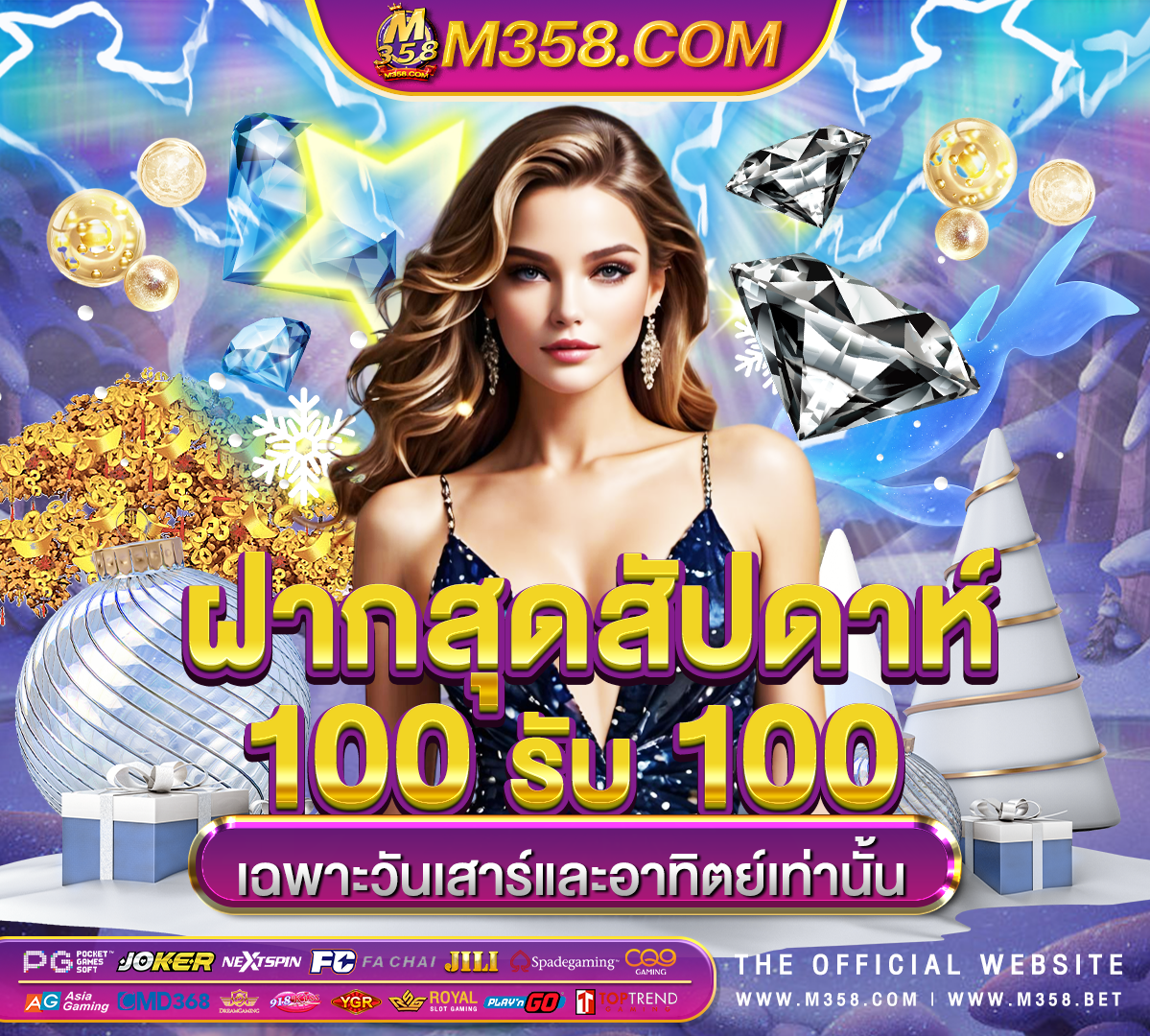 doubleu casino free chips 2024